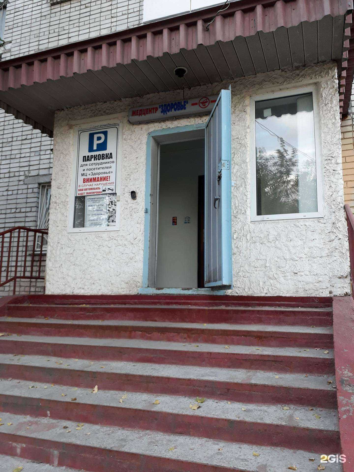 Отзывы на компанию Небосвод в Курске c фото - фотография 2 из 2