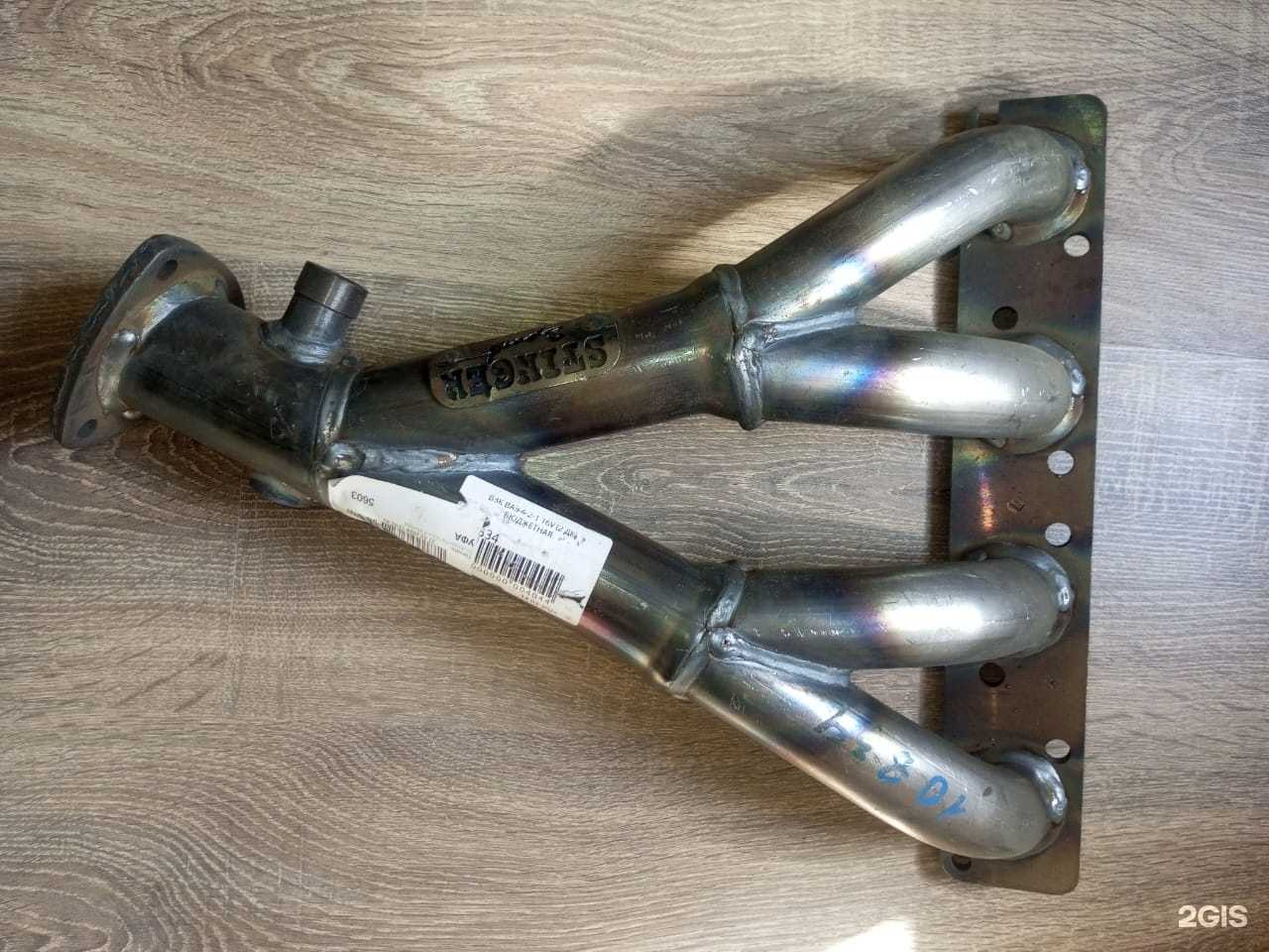 Отзывы на компанию Магазин выхлопных систем в г. Оренбург c фото