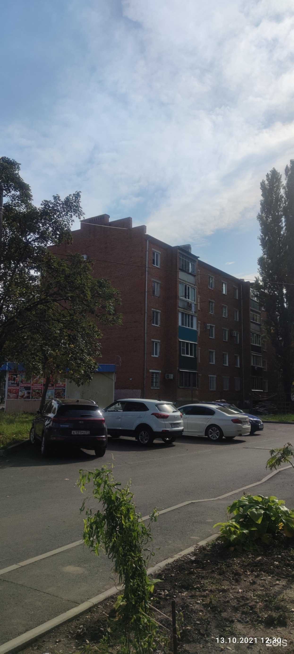 Отзывы на компанию Живая вода в Майкопе c фото - фотография 2 из 2