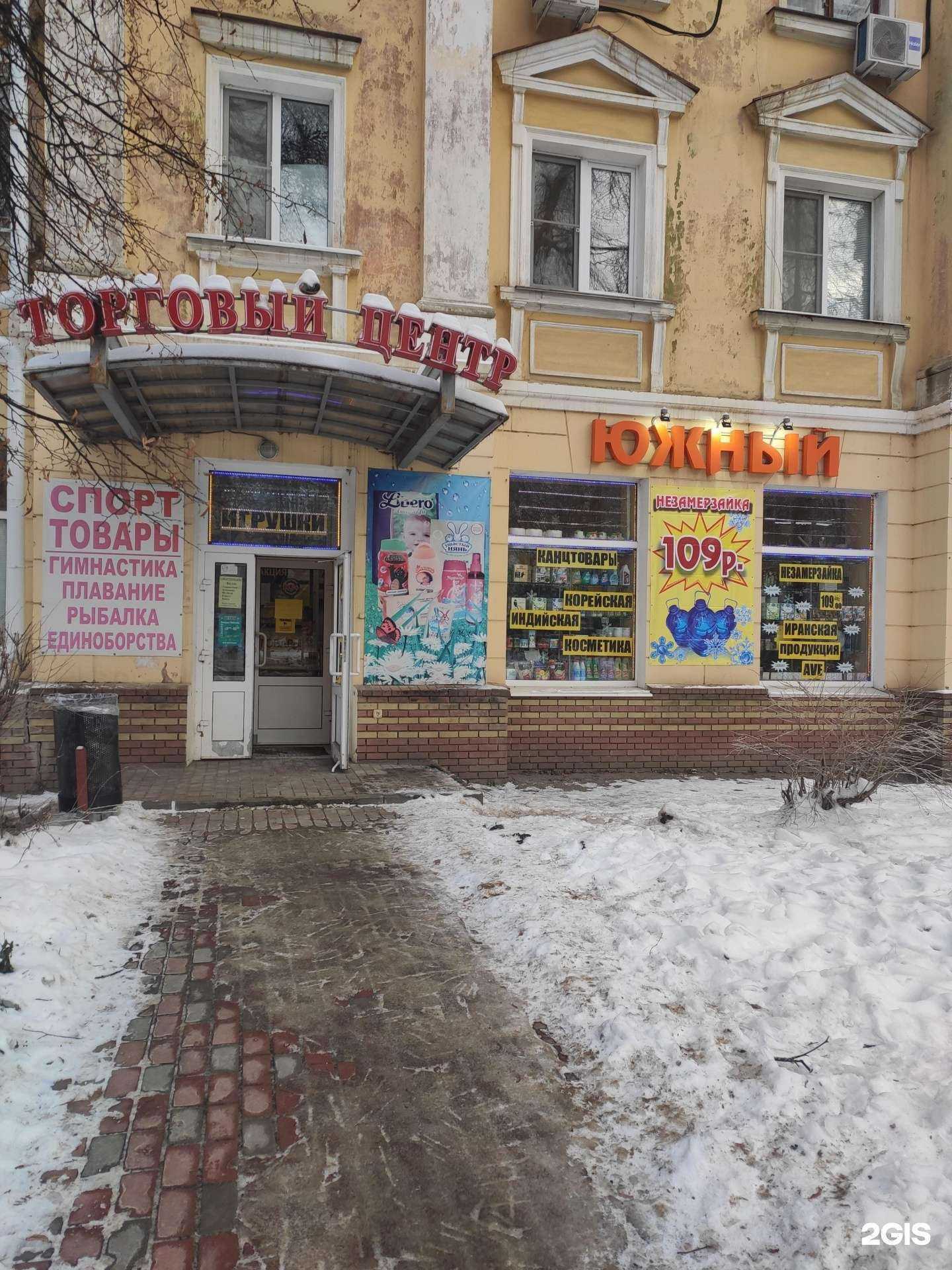 Отзывы на компанию Магазин спортивных товаров в Нижнем Новгороде c фото