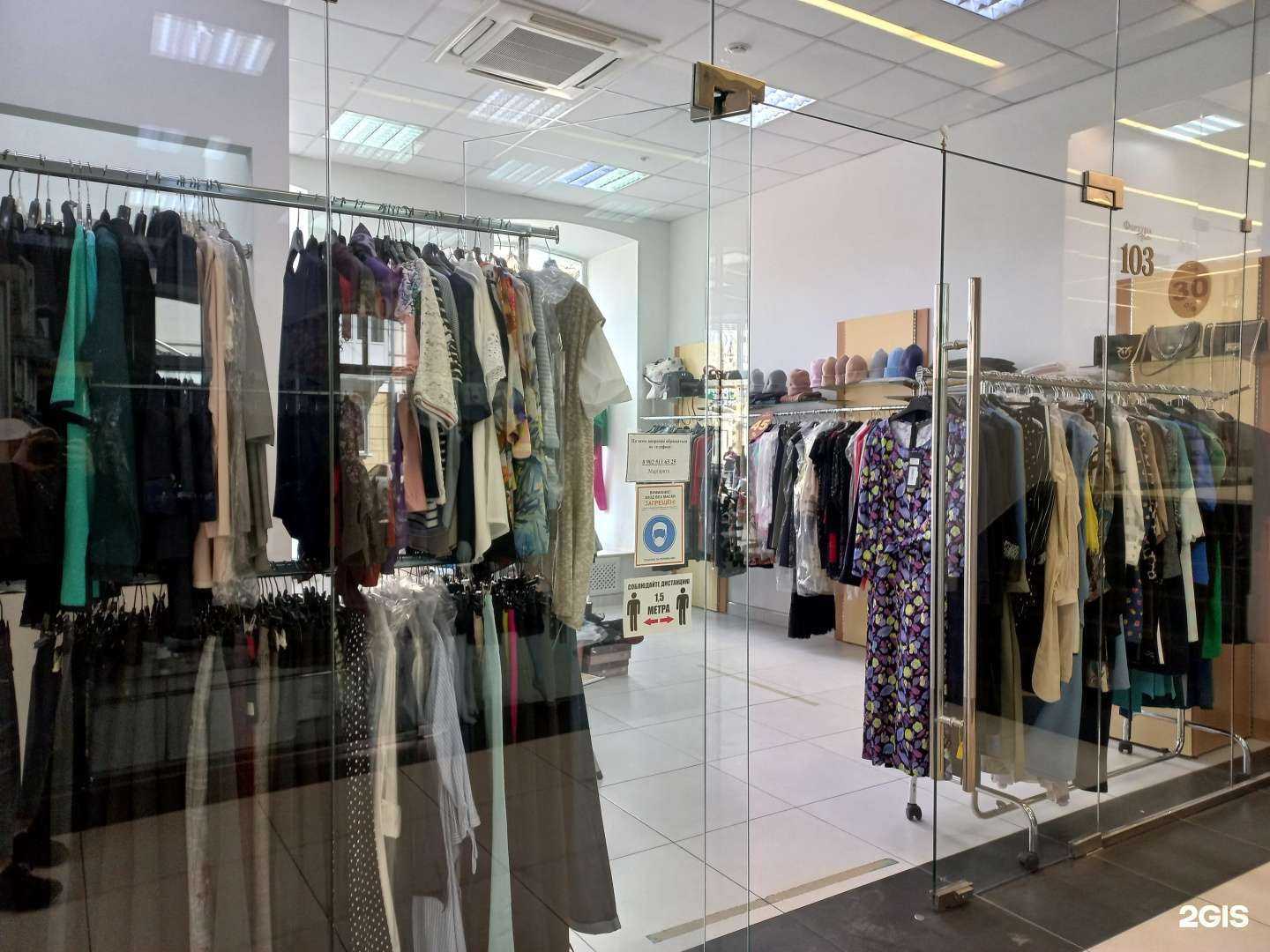 Отзывы на компанию Персона fashion в Иркутске c фото