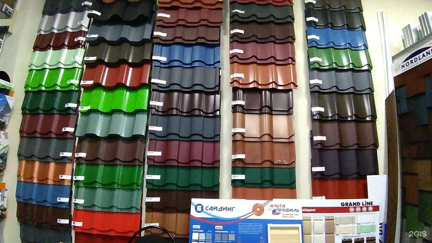 Отзывы на компанию Мир кровли в Ногинске c фото