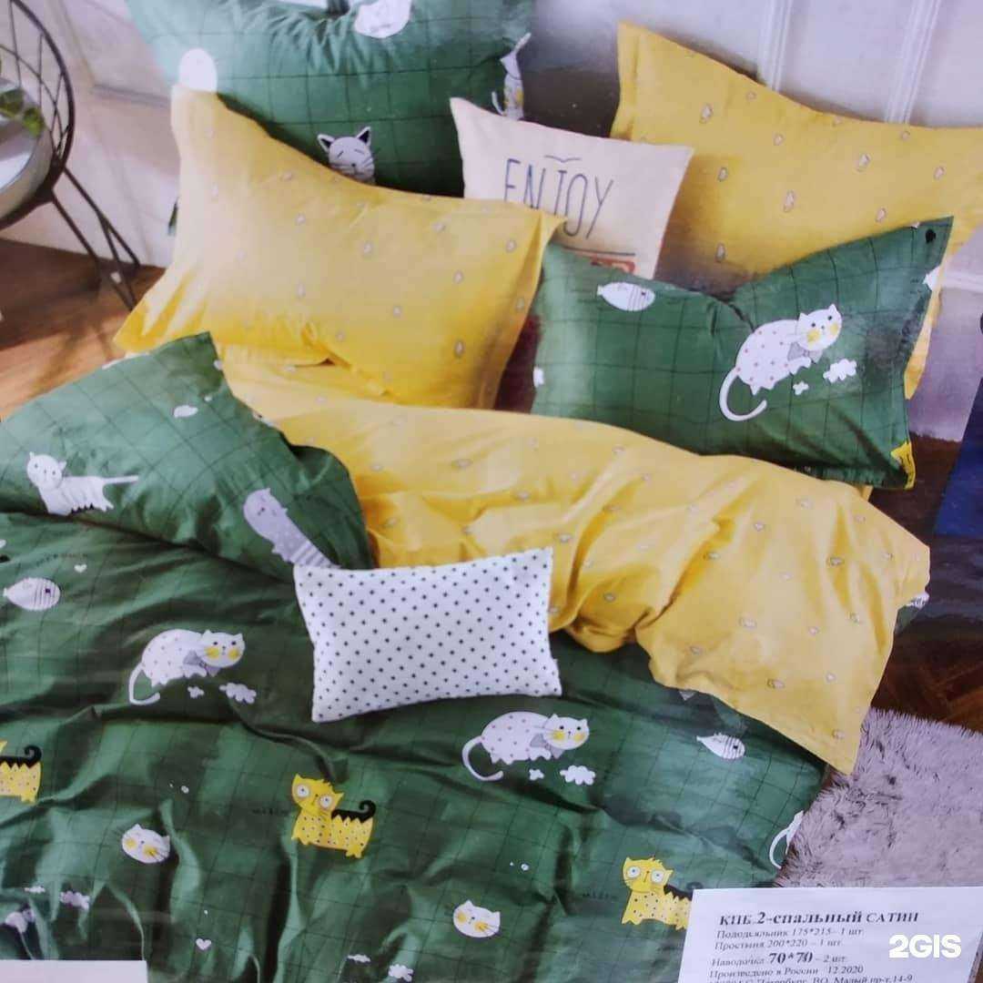 Отзывы на компанию Для Уютного Дома в Бердске c фото