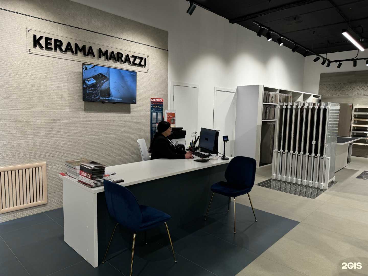 Отзывы на компанию Kerama marazzi в Твери c фото