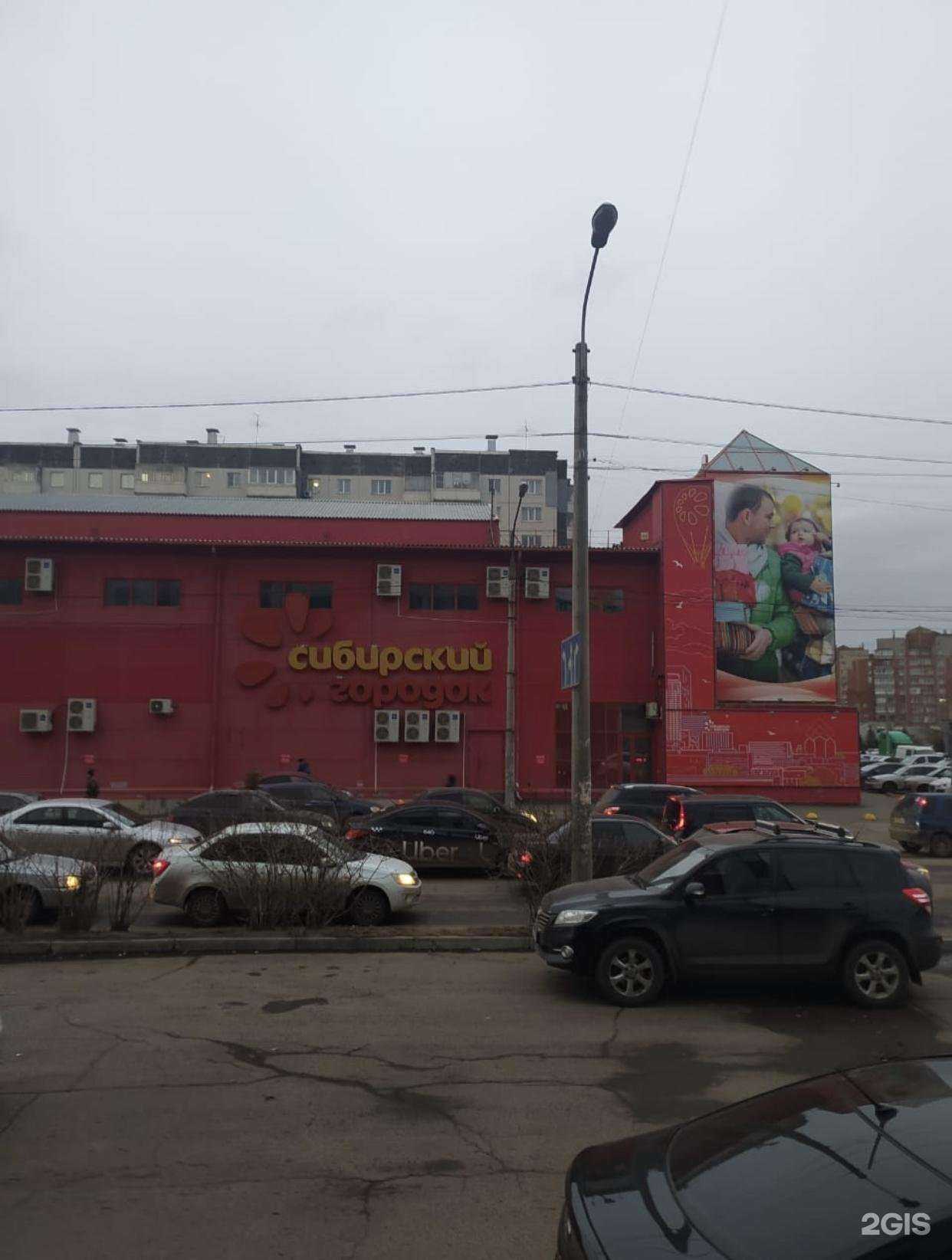 Отзывы на компанию Эдем в Красноярске c фото