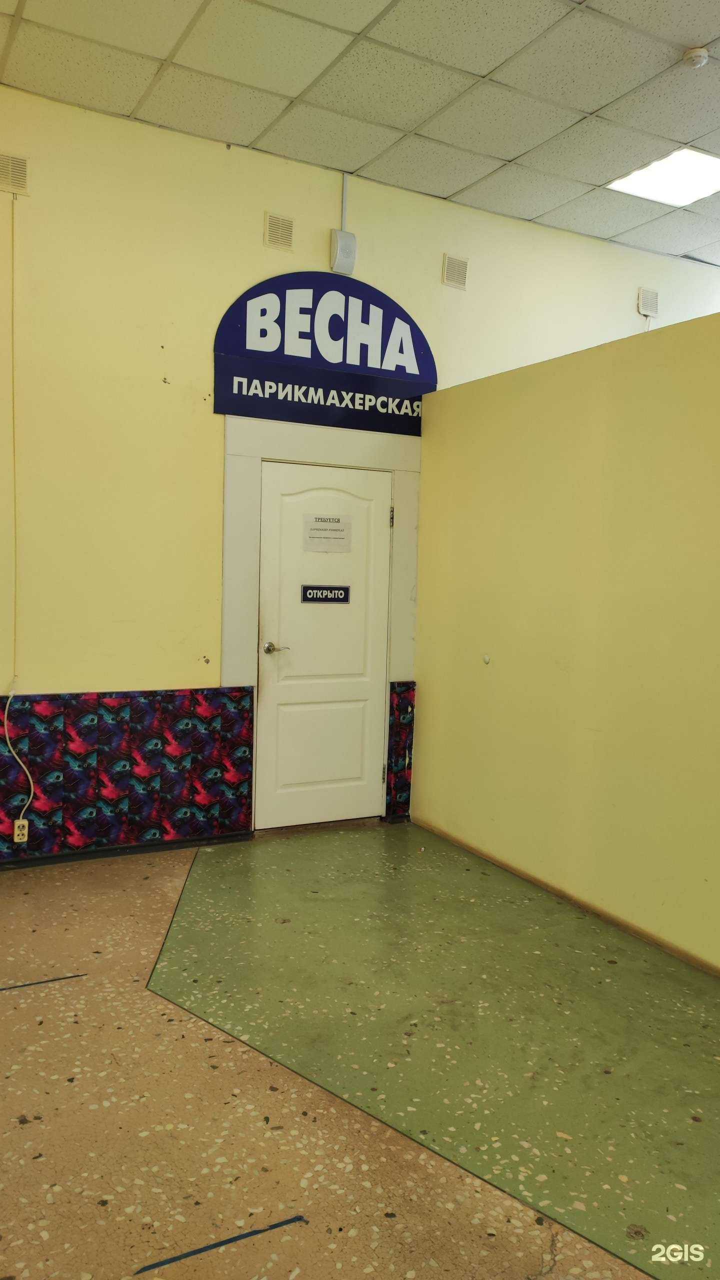 Отзывы на компанию Весна в Перми c фото