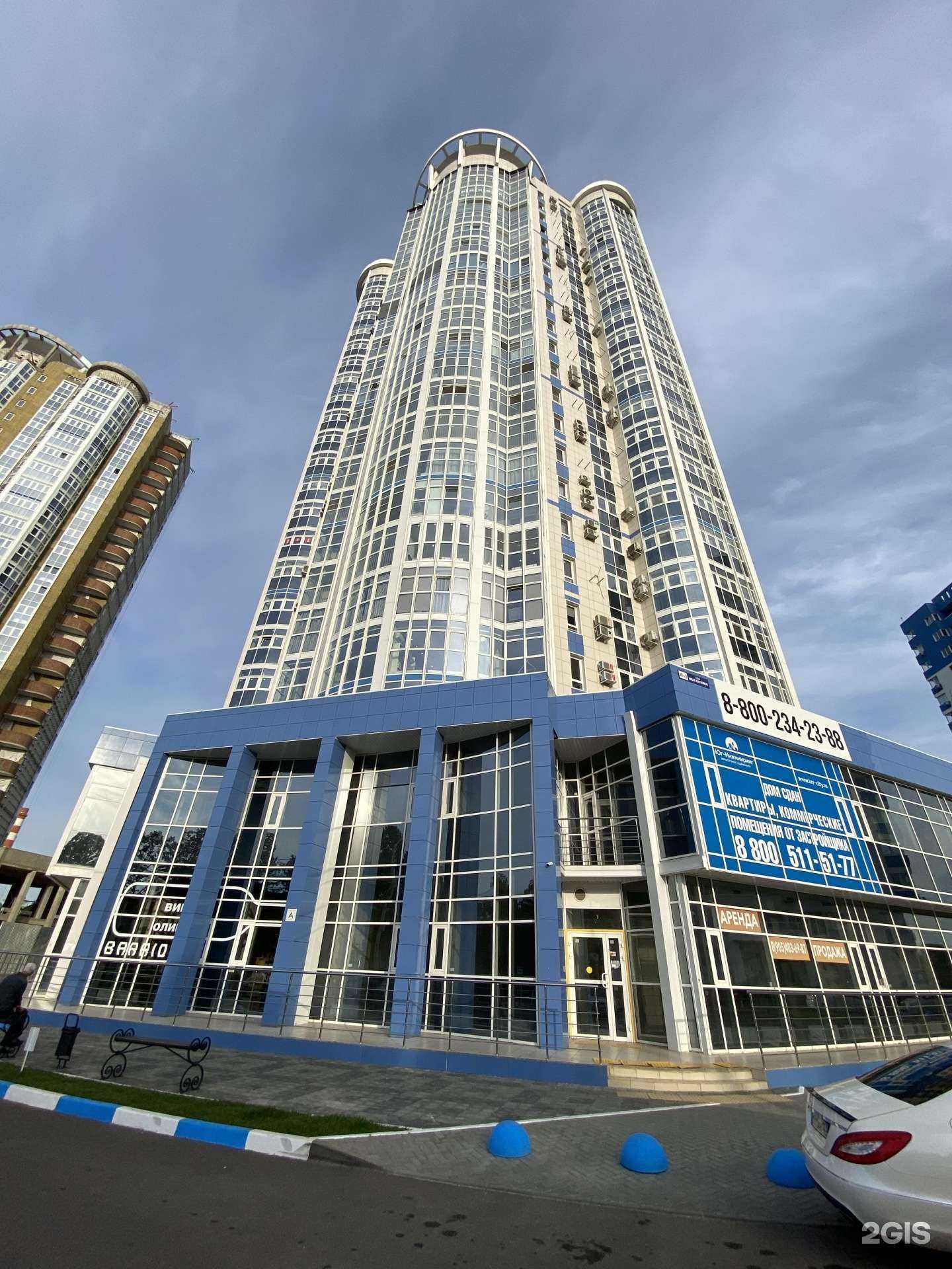 Отзывы на компанию Краснодар Сити в Краснодаре c фото - фотография 2 из 2