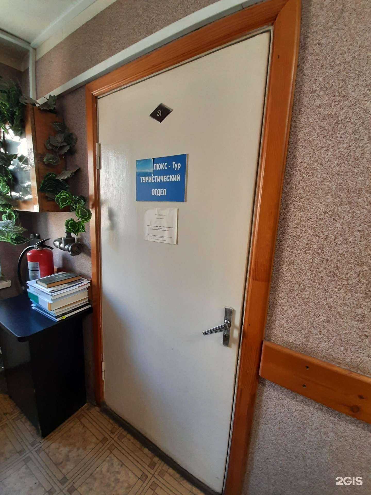 Отзывы на компанию Люкс-тур в Самаре c фото