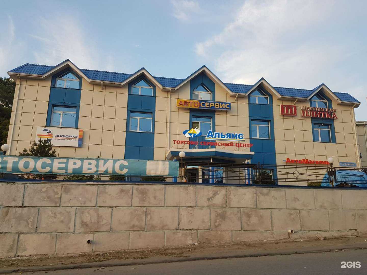 Отзывы на компанию Продвижение в Владивостоке c фото