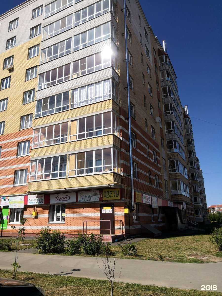 Отзывы на компанию VozzMi в Чебоксарах c фото - фотография 2 из 2