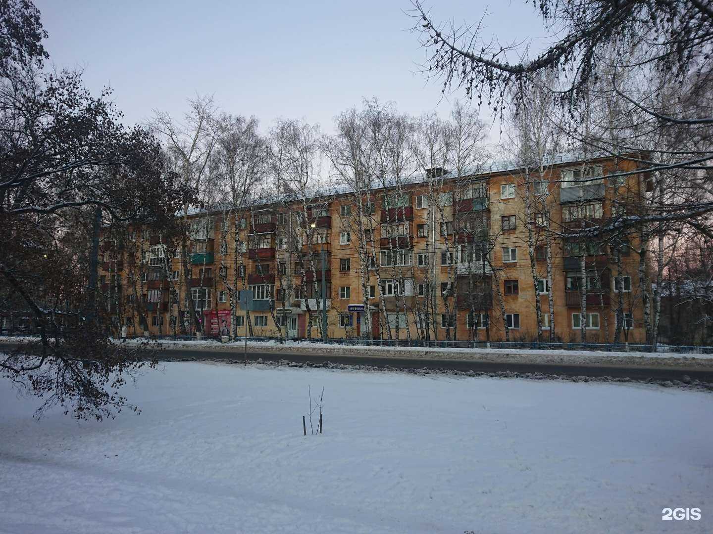 Отзывы на компанию Вояж НН в Нижнем Новгороде c фото - фотография 2 из 2