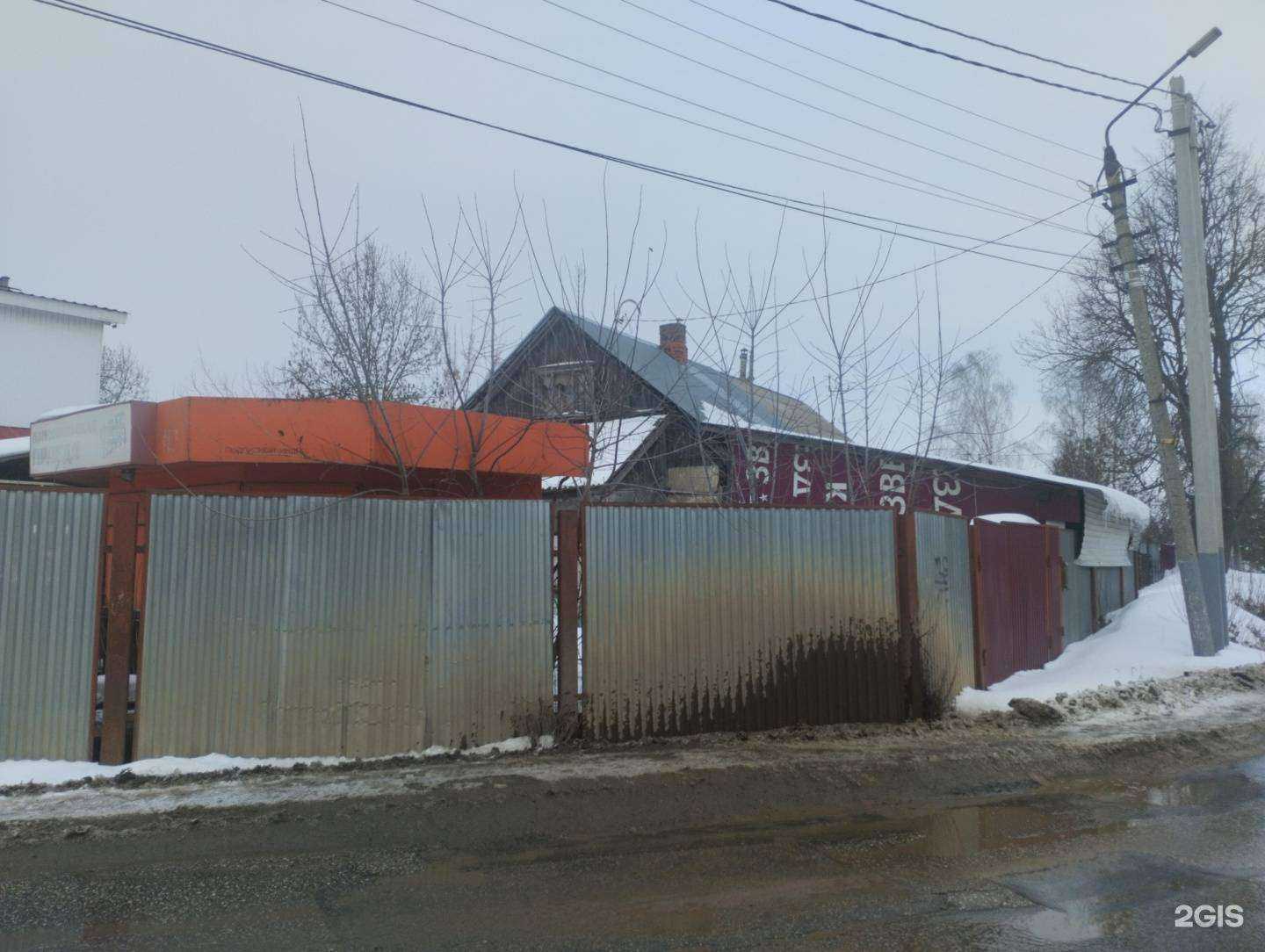 Отзывы на компанию Тульская ковка в г. Тула c фото