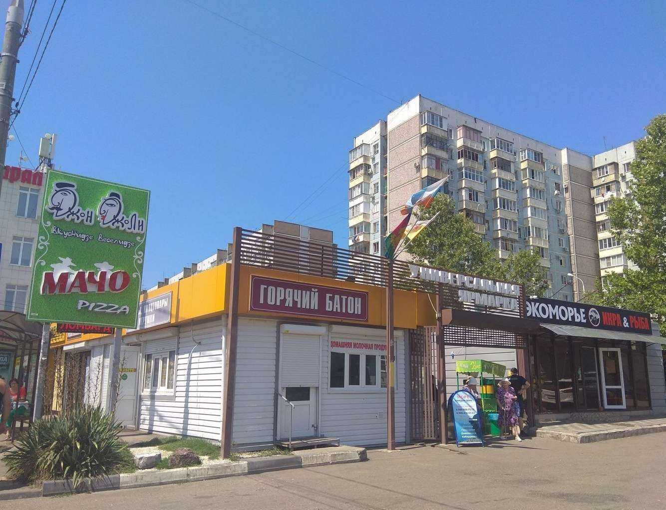 Отзывы на компанию Магазин морепродуктов в Краснодаре c фото - фотография 2 из 2