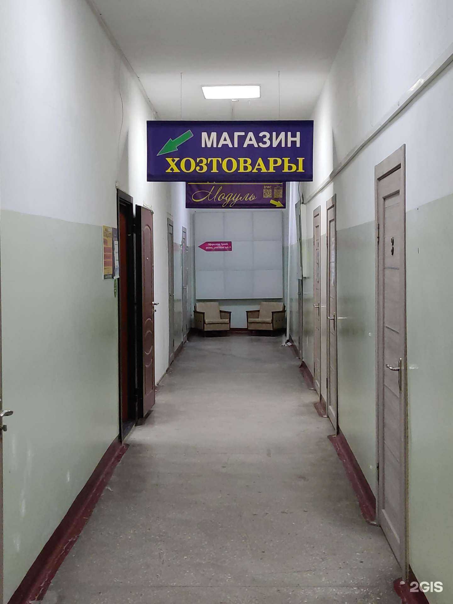 Отзывы на компанию Алкоделкин в Барнауле c фото