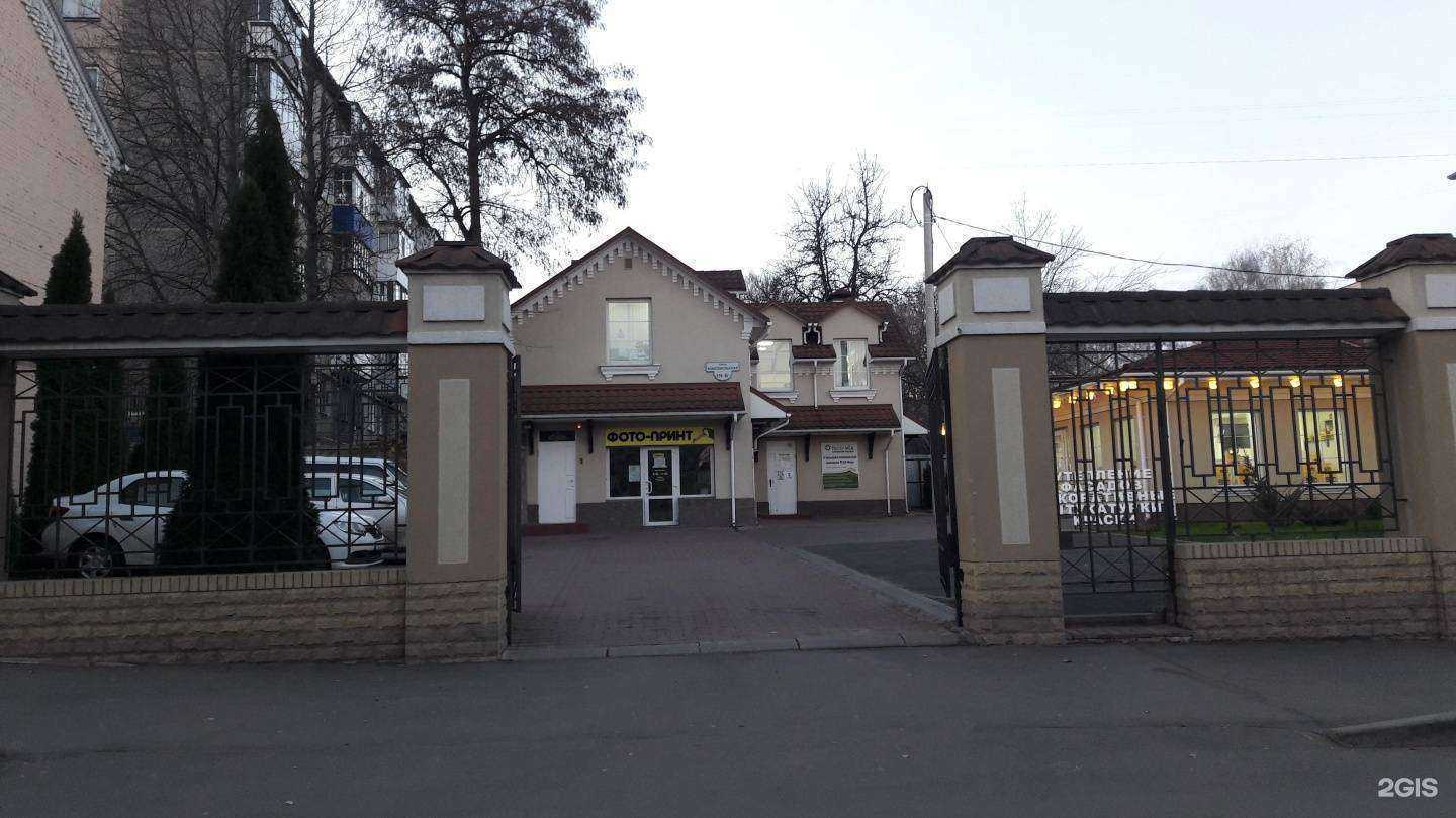 Отзывы на компанию Фото-принт в Орле c фото - фотография 2 из 2