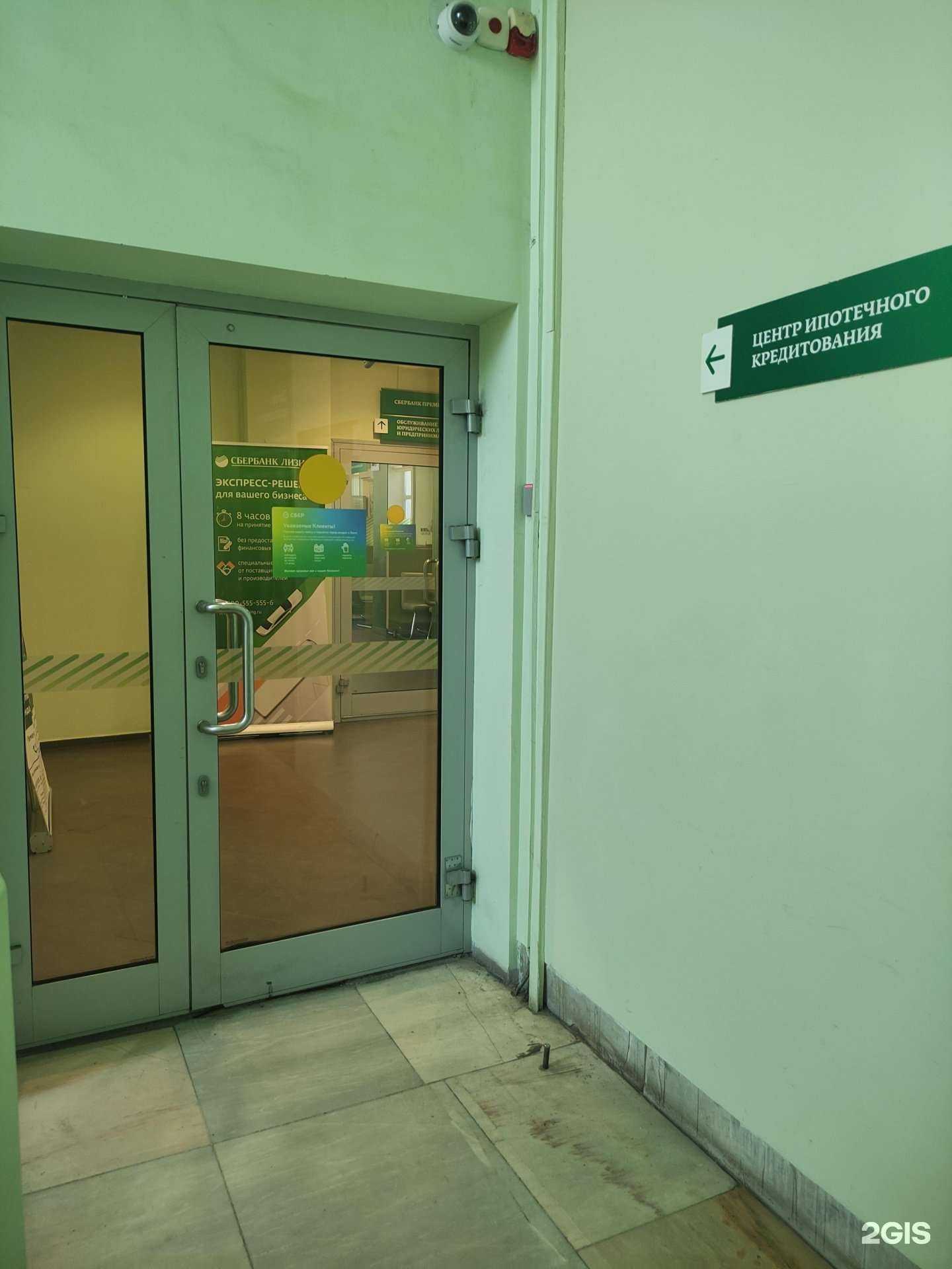 Отзывы на компанию Домклик в г. Раменское c фото