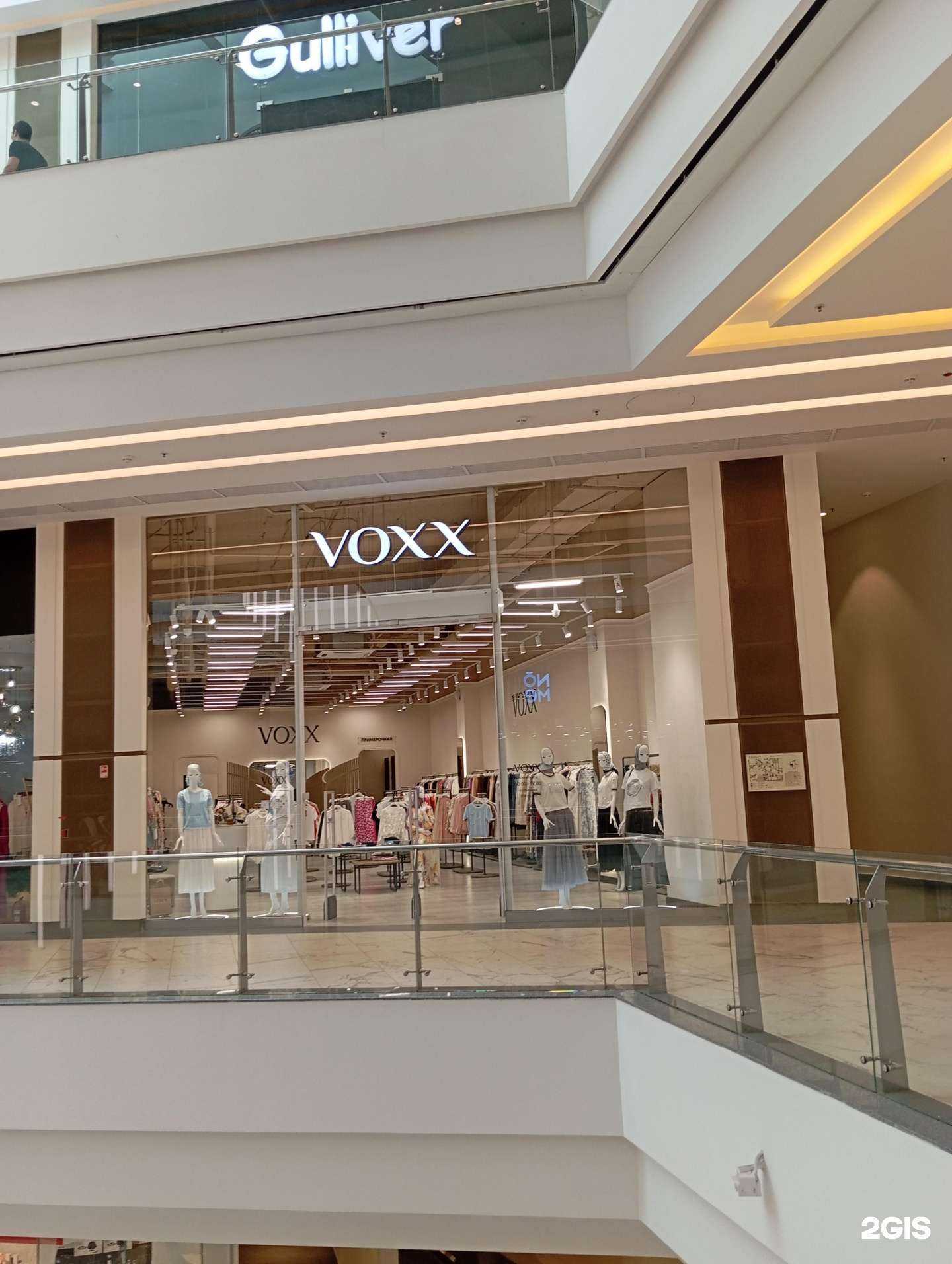 Отзывы на компанию Voxx в Грозном c фото