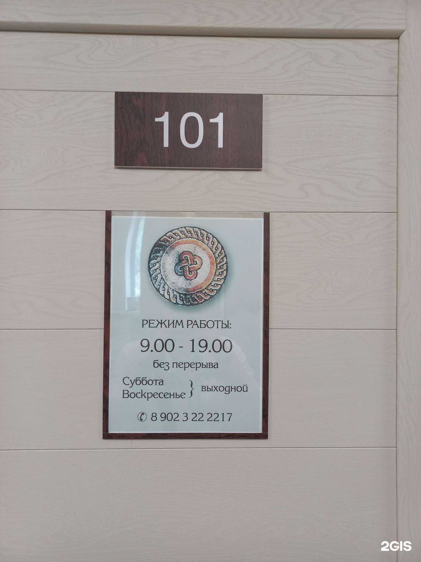 Отзывы на компанию Атриум в Тольятти c фото