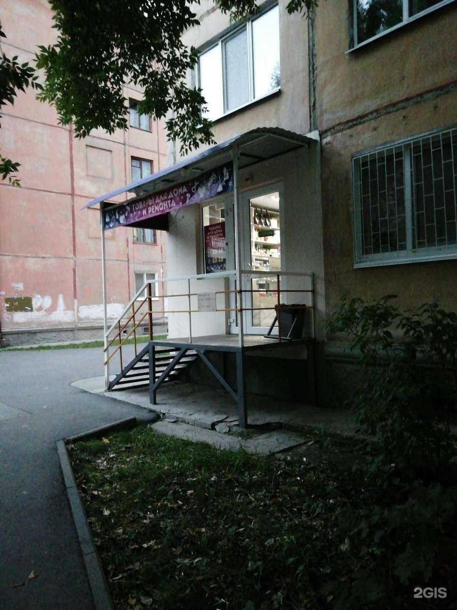 Отзывы на компанию Домовёнок в Тюмени c фото