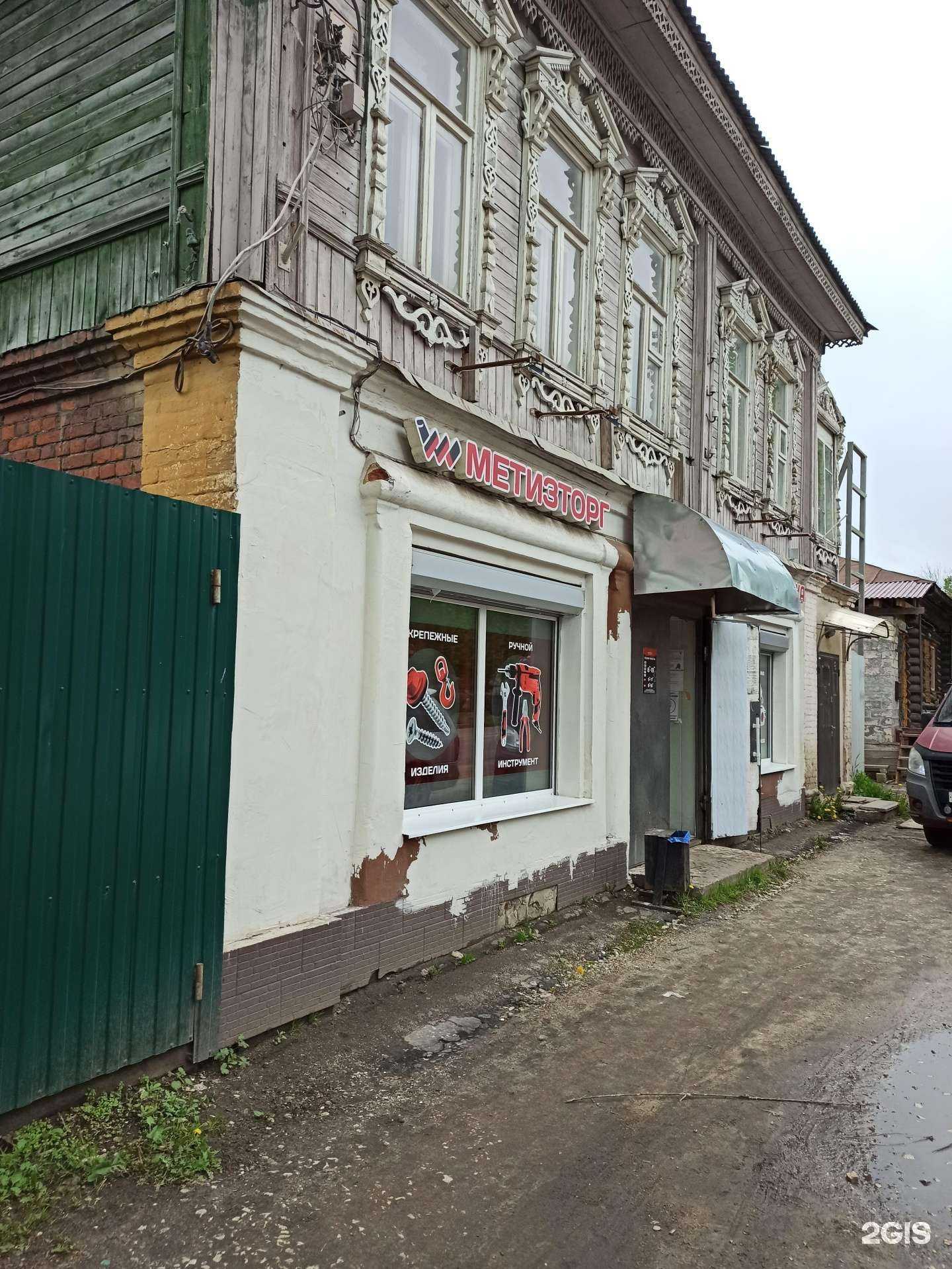 Отзывы на компанию Метизторг в Коврове c фото