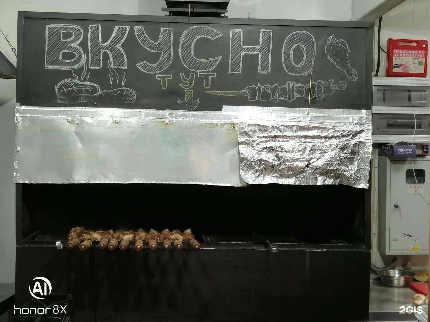 Отзывы на компанию #GRILLexpress в Саранске c фото