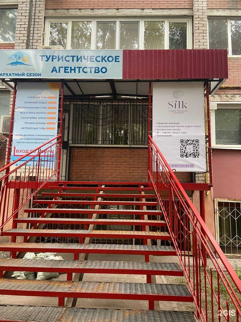 Отзывы на компанию Your Eyebrows в г. Самара c фото