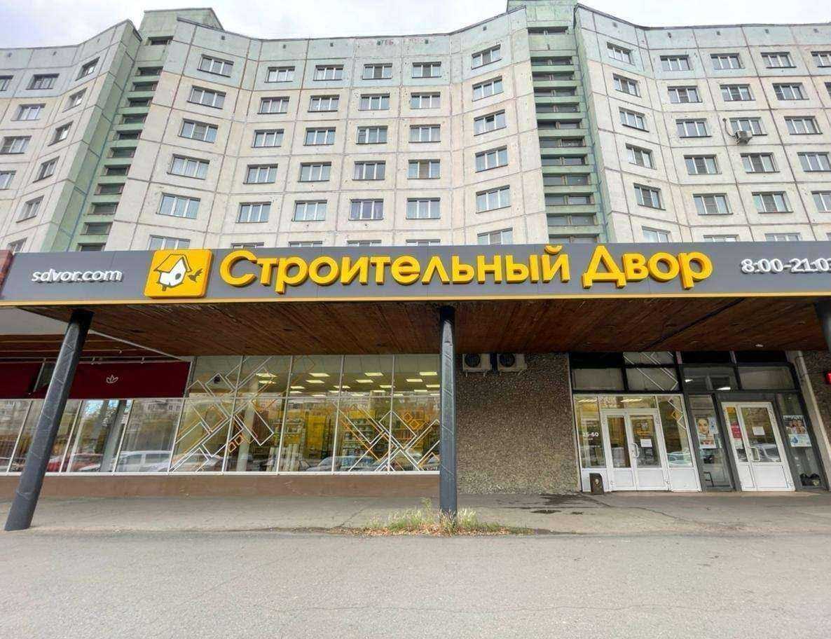 Отзывы на компанию Строительный двор в Челябинске c фото