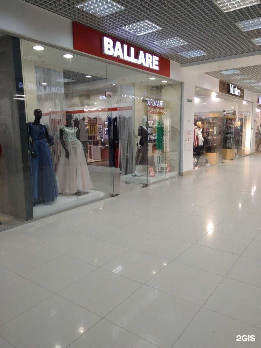 Отзывы на компанию Ballare в Иванове c фото