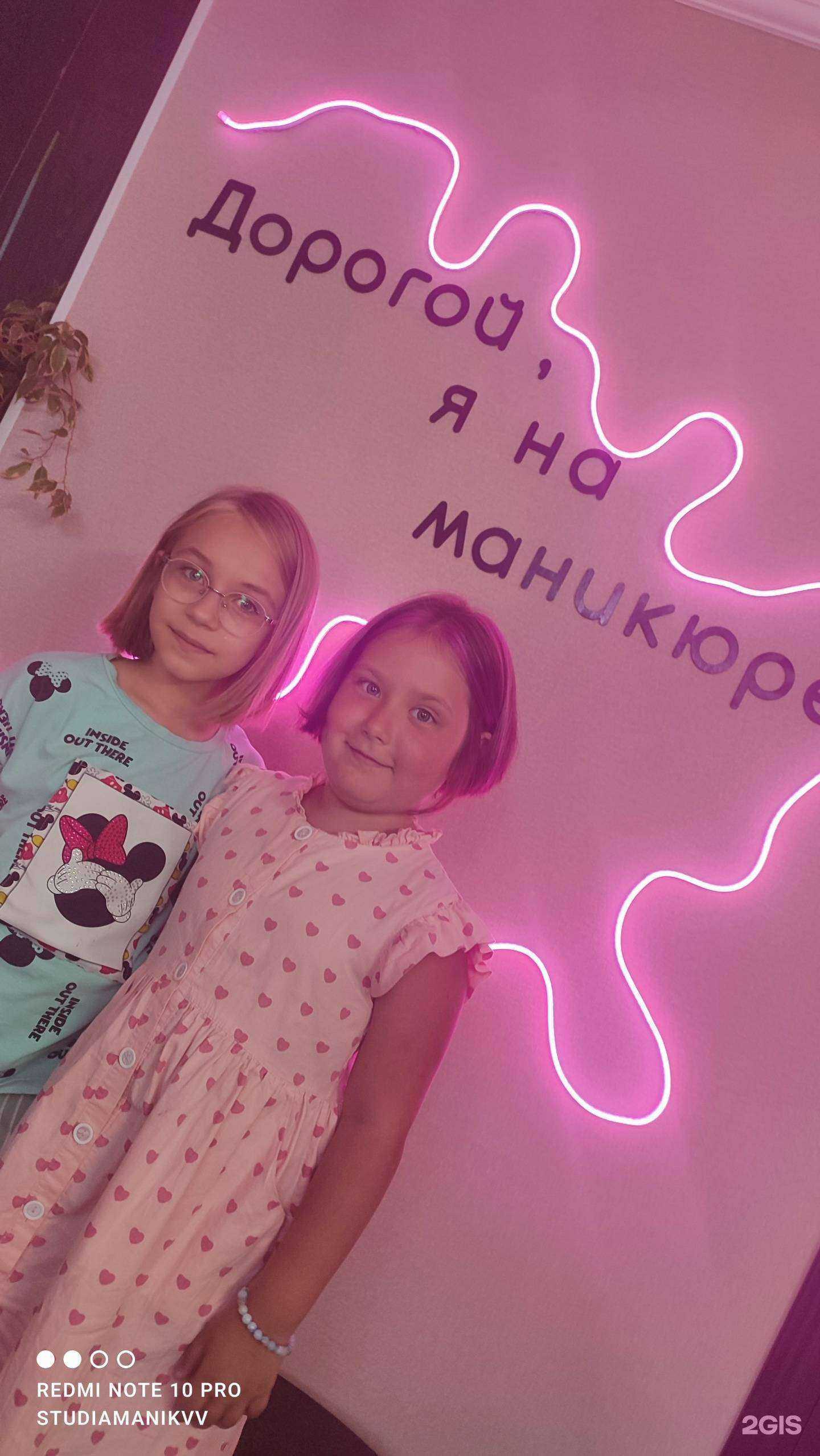 Отзывы на компанию Студия красоты в Астрахани c фото