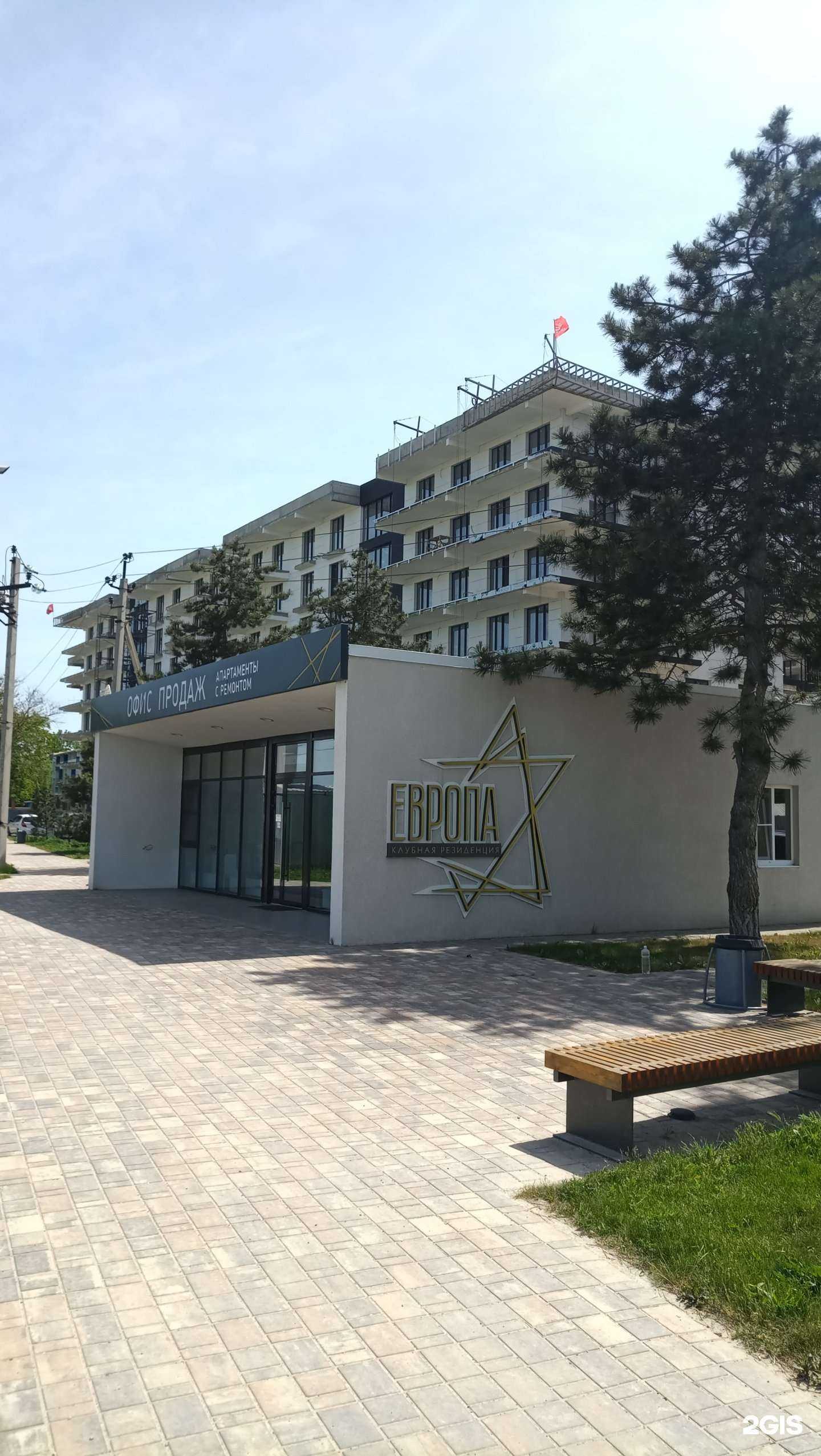 Отзывы на компанию Европа 4* в Анапе c фото - фотография 2 из 2