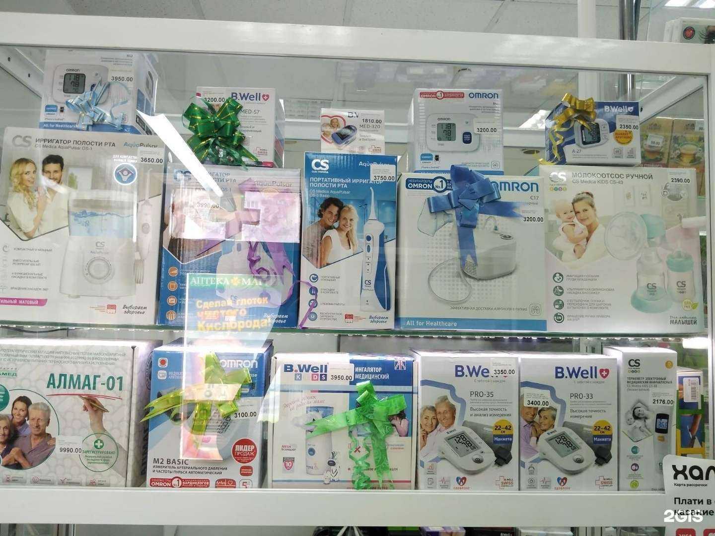 Отзывы на компанию Магия в Новочебоксарске c фото