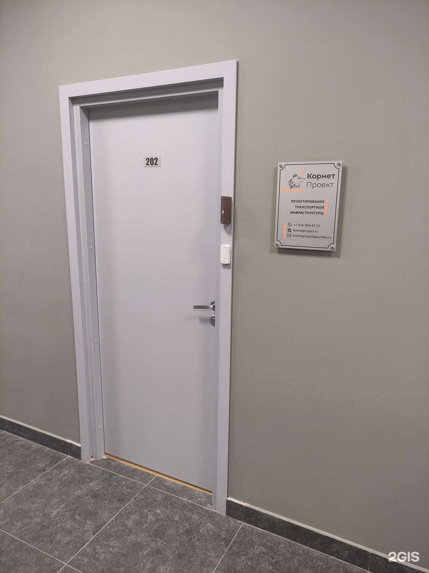 Отзывы на компанию Корнет Проект в Дмитрове c фото