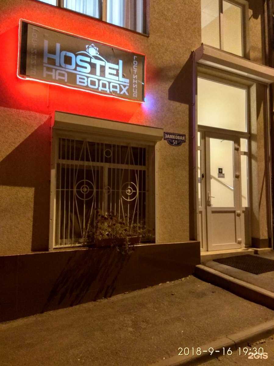 Отзывы на компанию На Водах в Кисловодске c фото - фотография 2 из 2