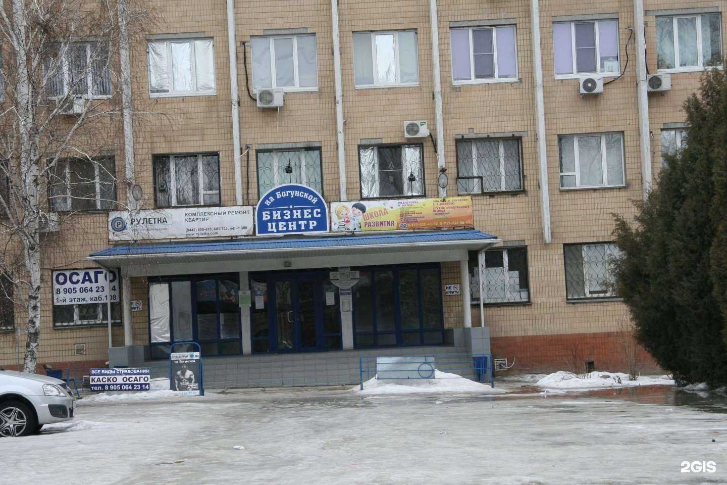 Отзывы на компанию Транском 34 в г. Волгоград c фото