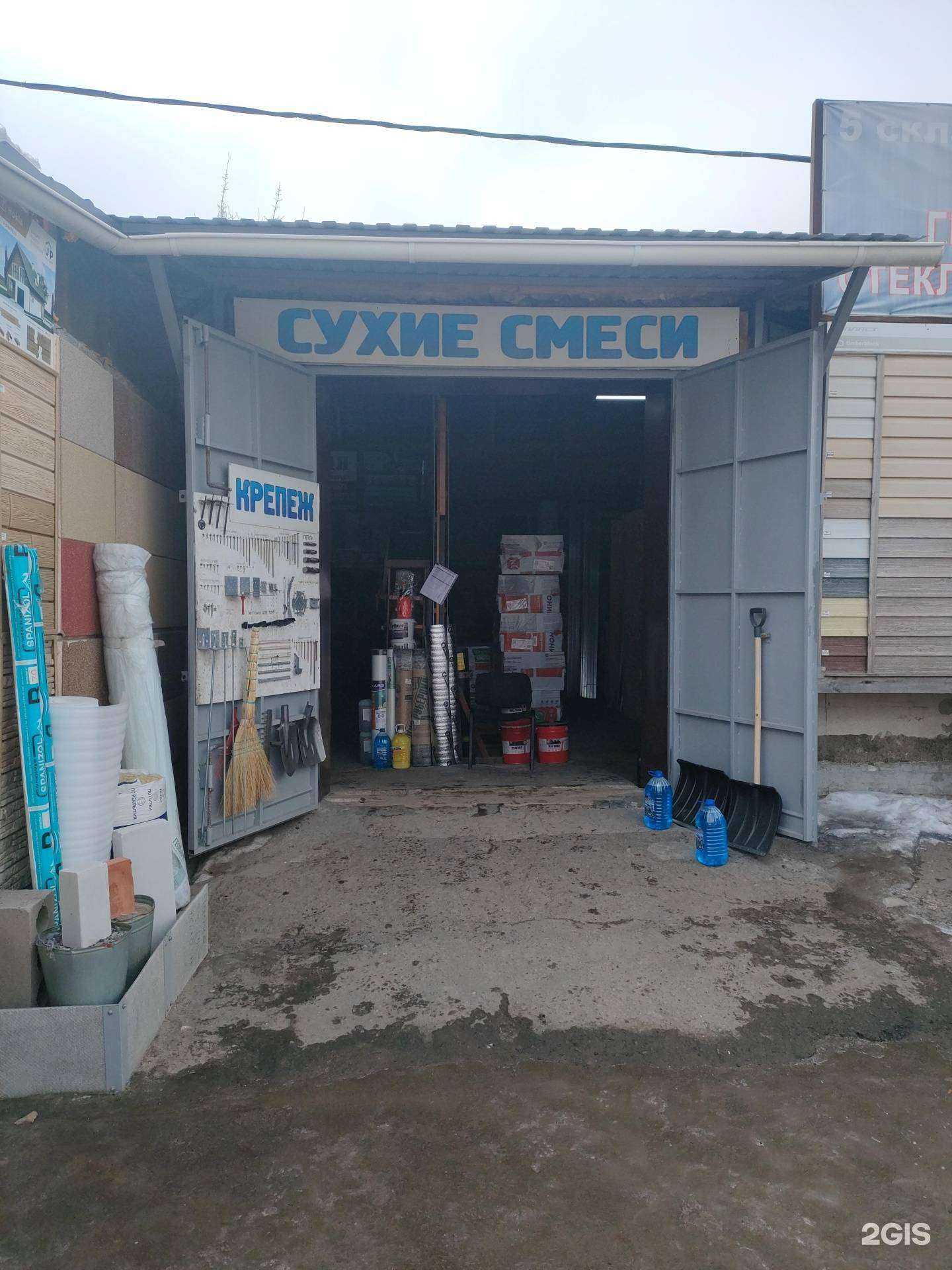 Отзывы на компанию Komfort.34 в Волгограде c фото