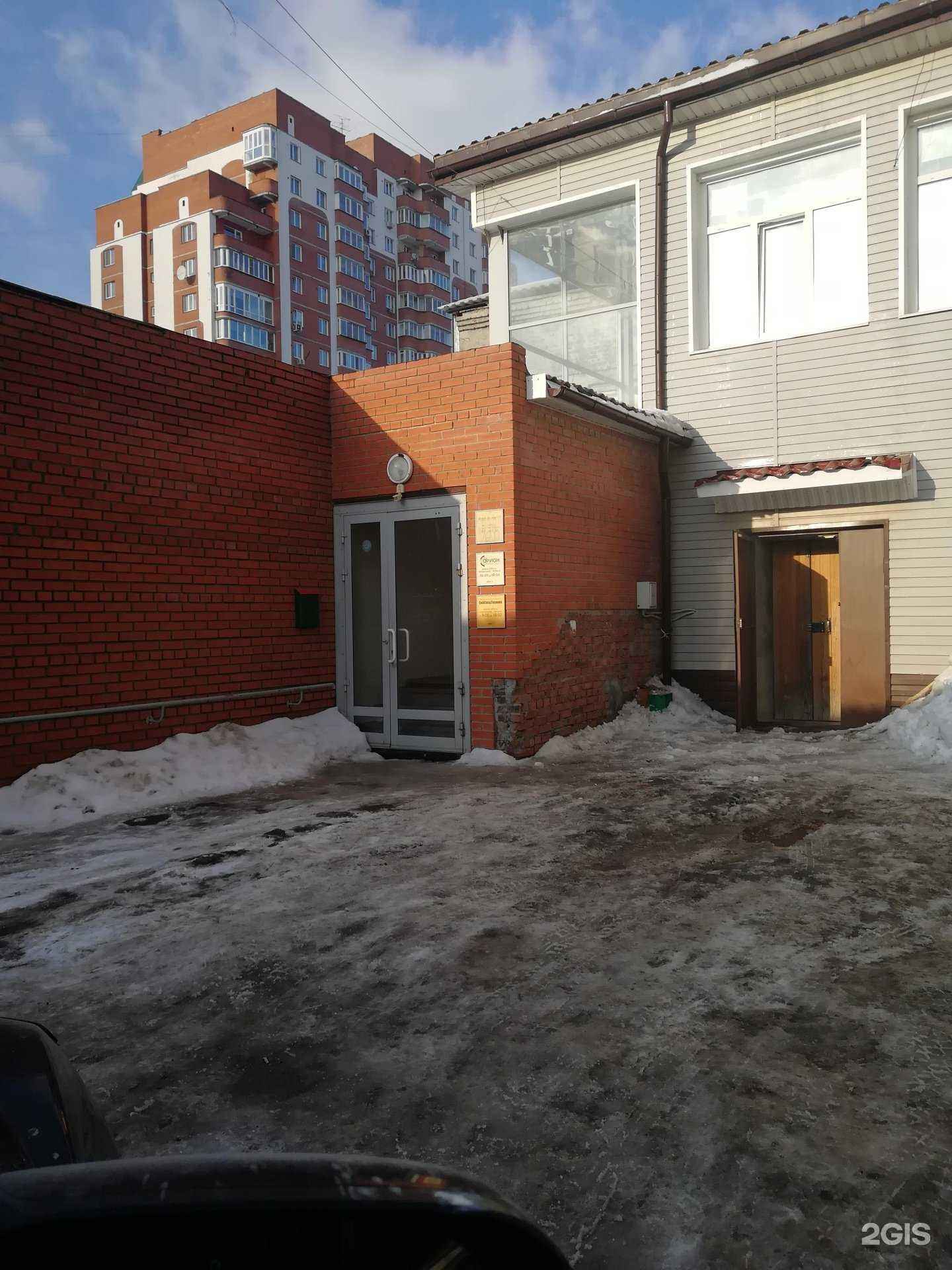 Отзывы на компанию Люма в Новосибирске c фото - фотография 2 из 2