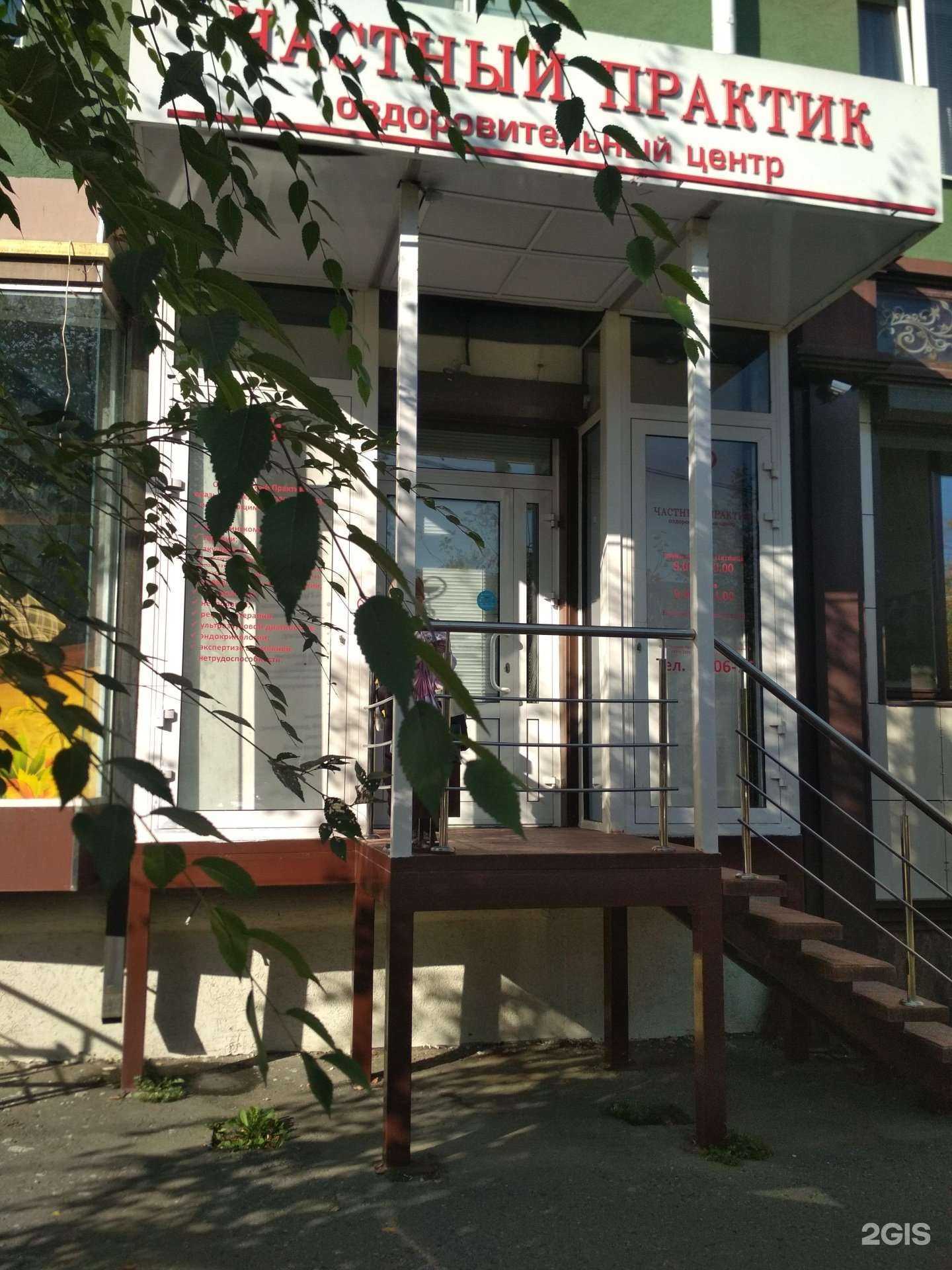 Отзывы на компанию Частный практик в Пензе c фото