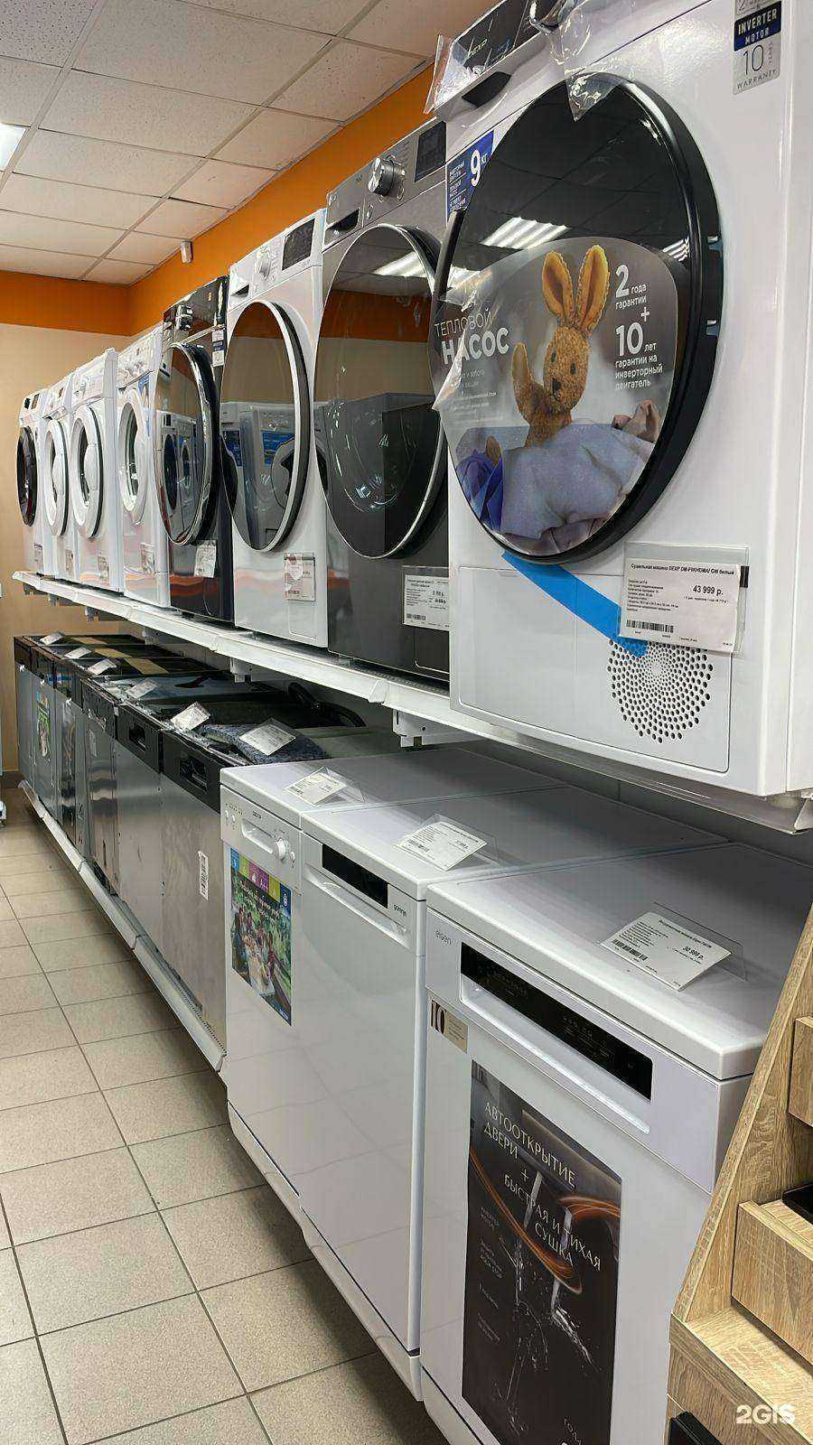 Отзывы на компанию DNS в г. Кулебаки c фото