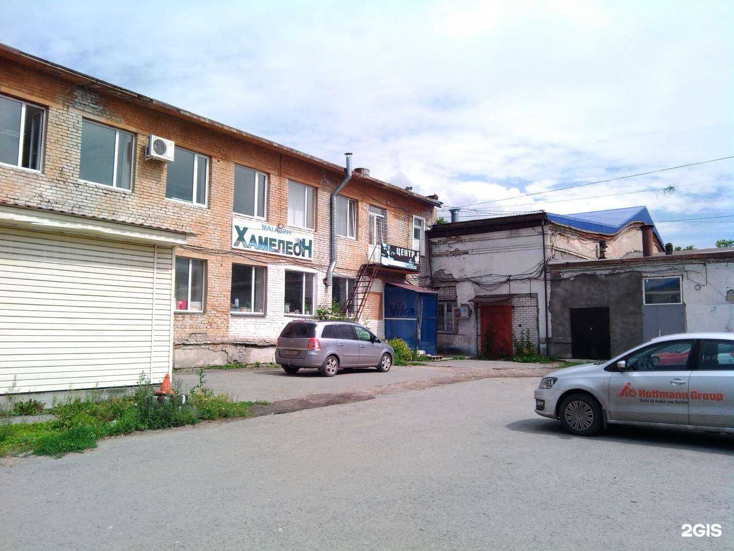 Отзывы на компанию Артего в Кургане c фото - фотография 2 из 2