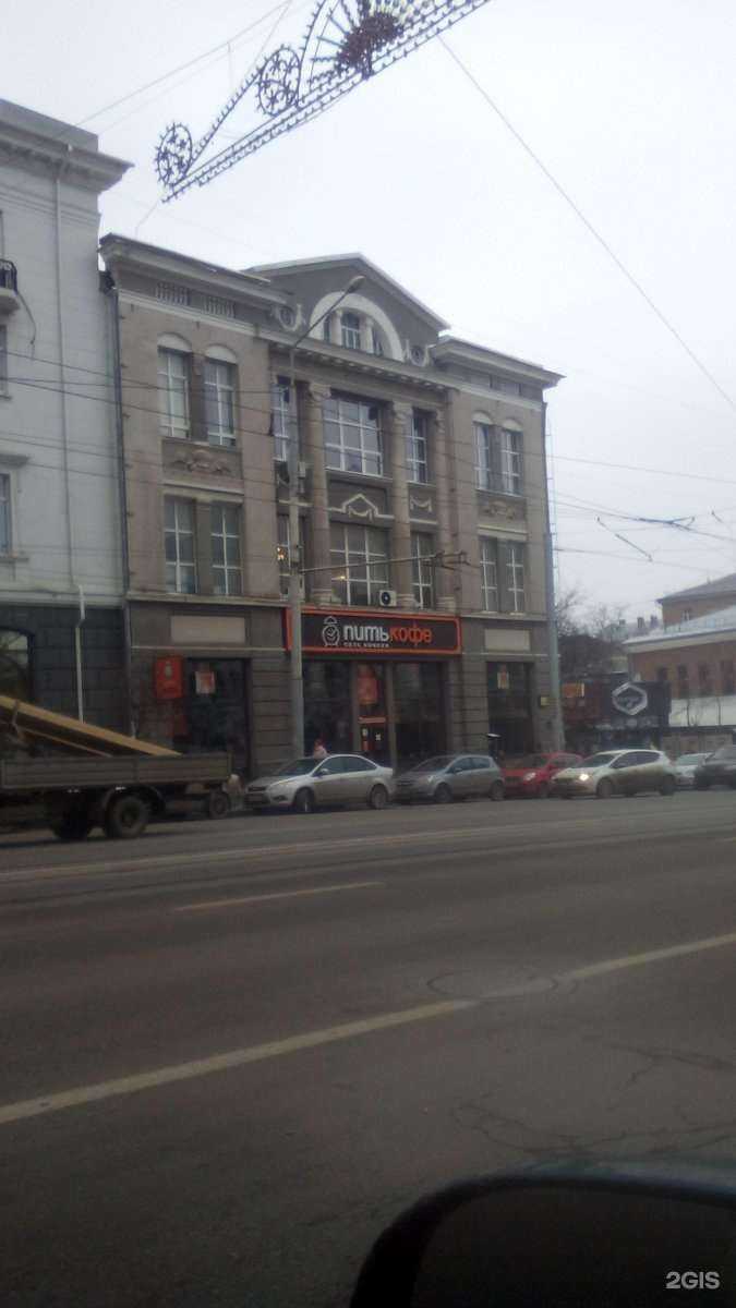 Отзывы на компанию Korona pole dance в Ростове-на-Дону c фото - фотография 2 из 2