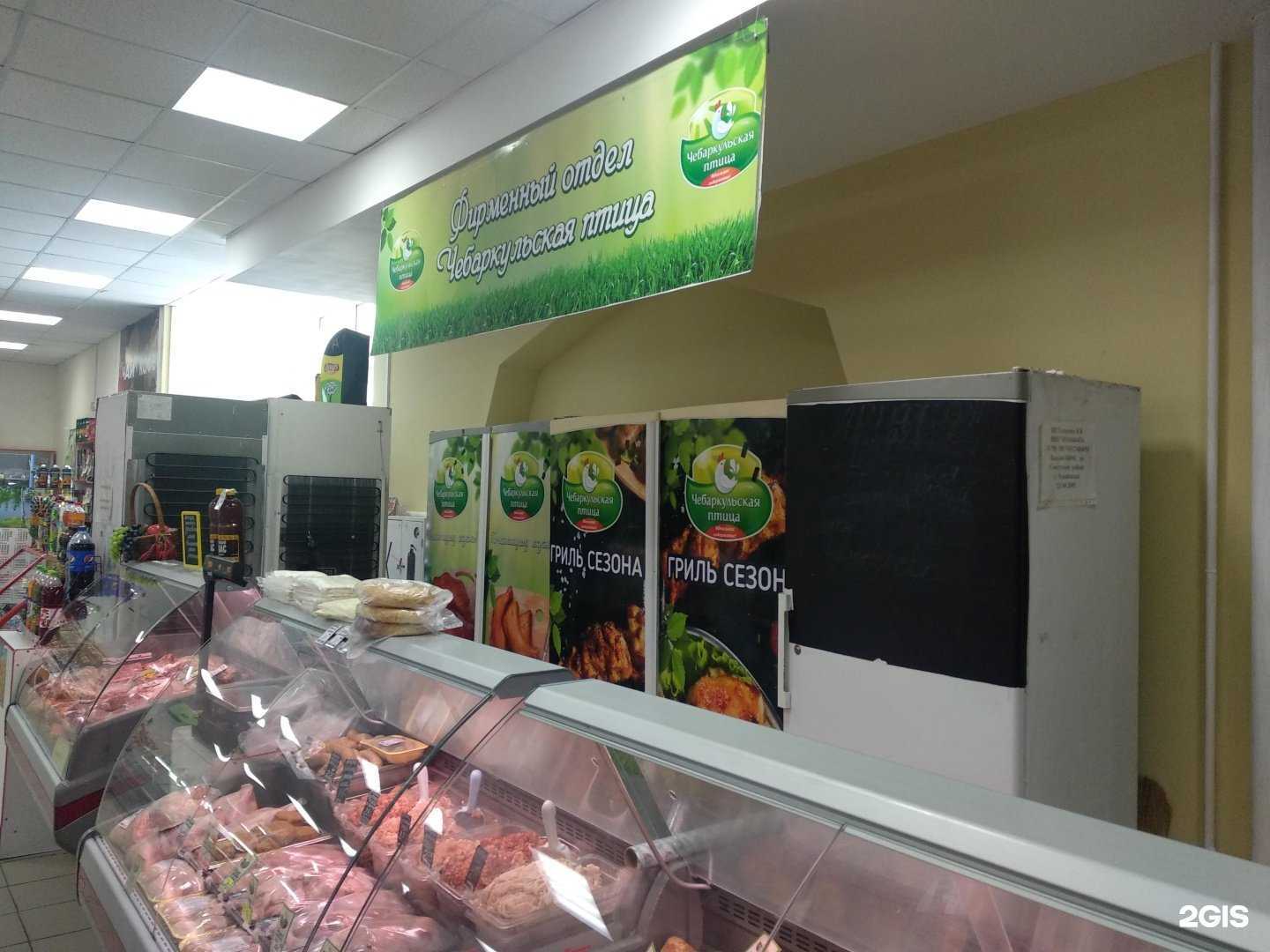 Отзывы на компанию Чебаркульская птица в г. Челябинск c фото