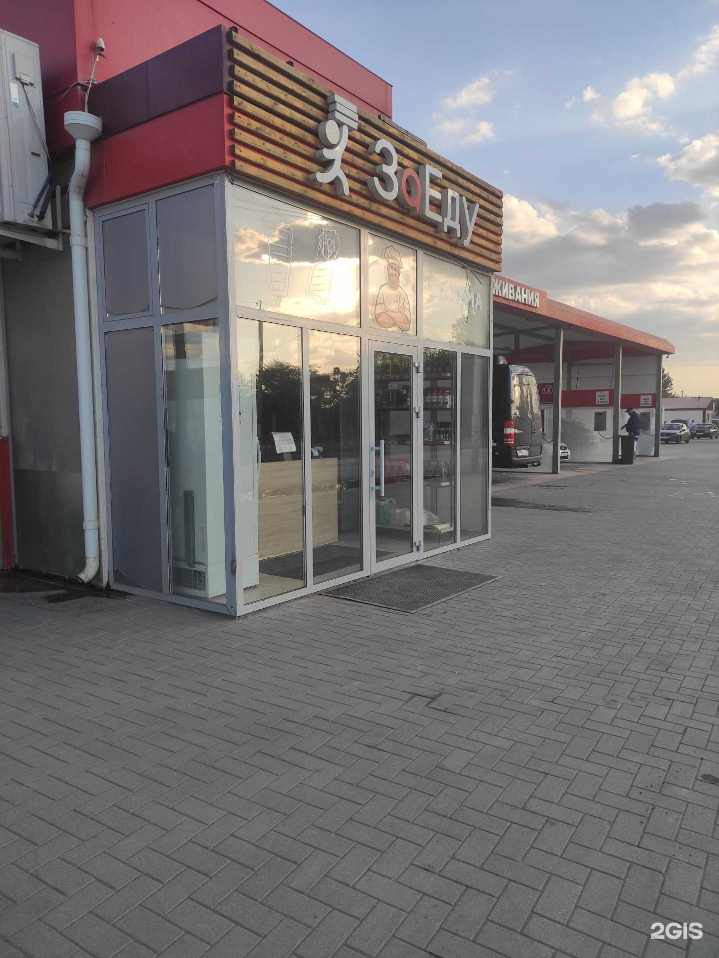 Отзывы на компанию ЗаЕду в г. Грозный c фото