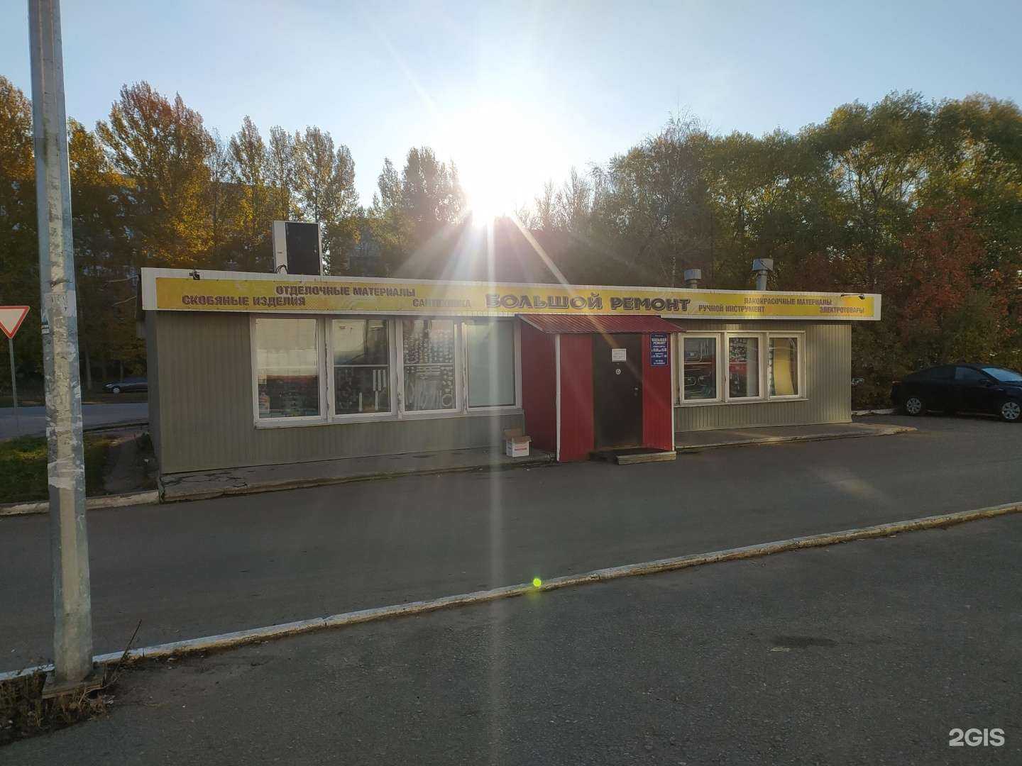 Отзывы на компанию Большой ремонт в г. Омск c фото