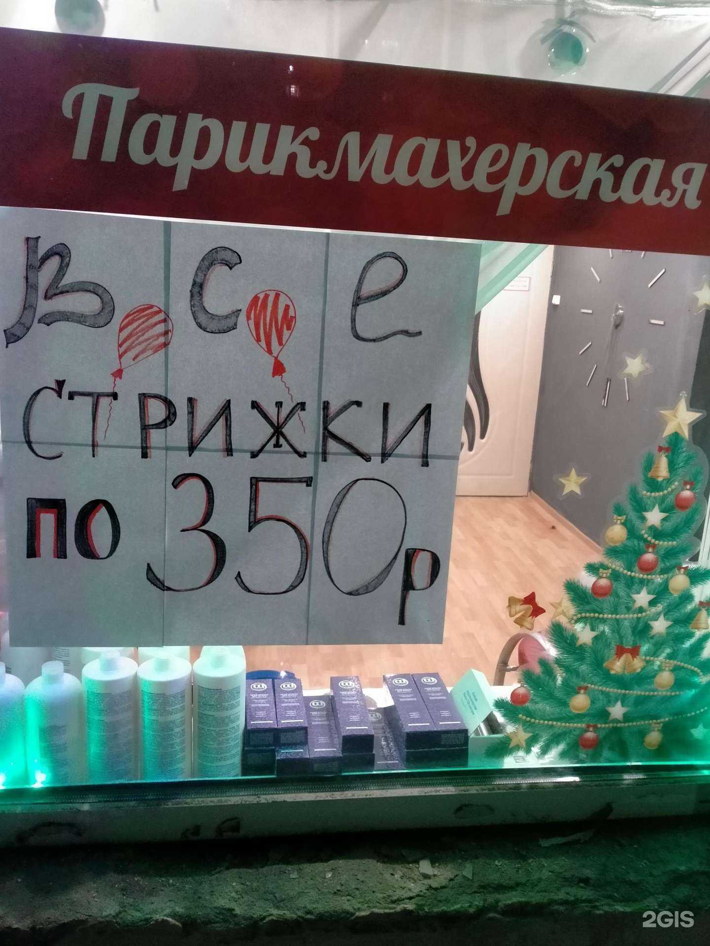 Отзывы на компанию Аннэт в г. Мурманск c фото