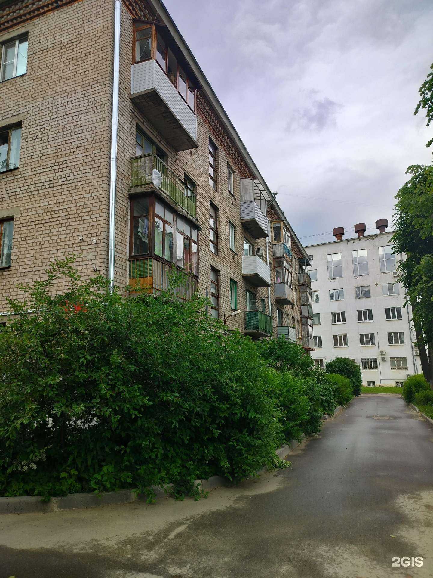 Отзывы на компанию iCe:Store в Костроме c фото