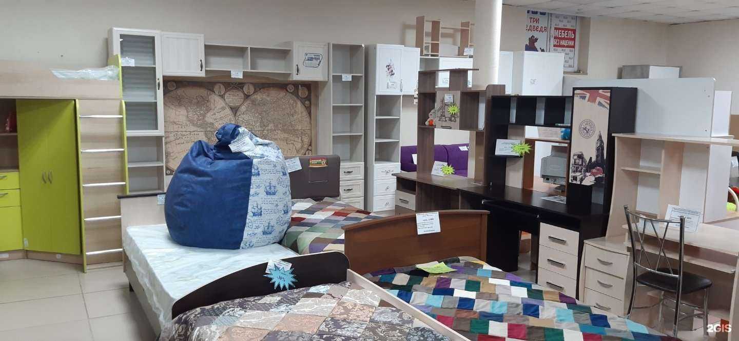 Отзывы на компанию Три медведя в г. Курск c фото