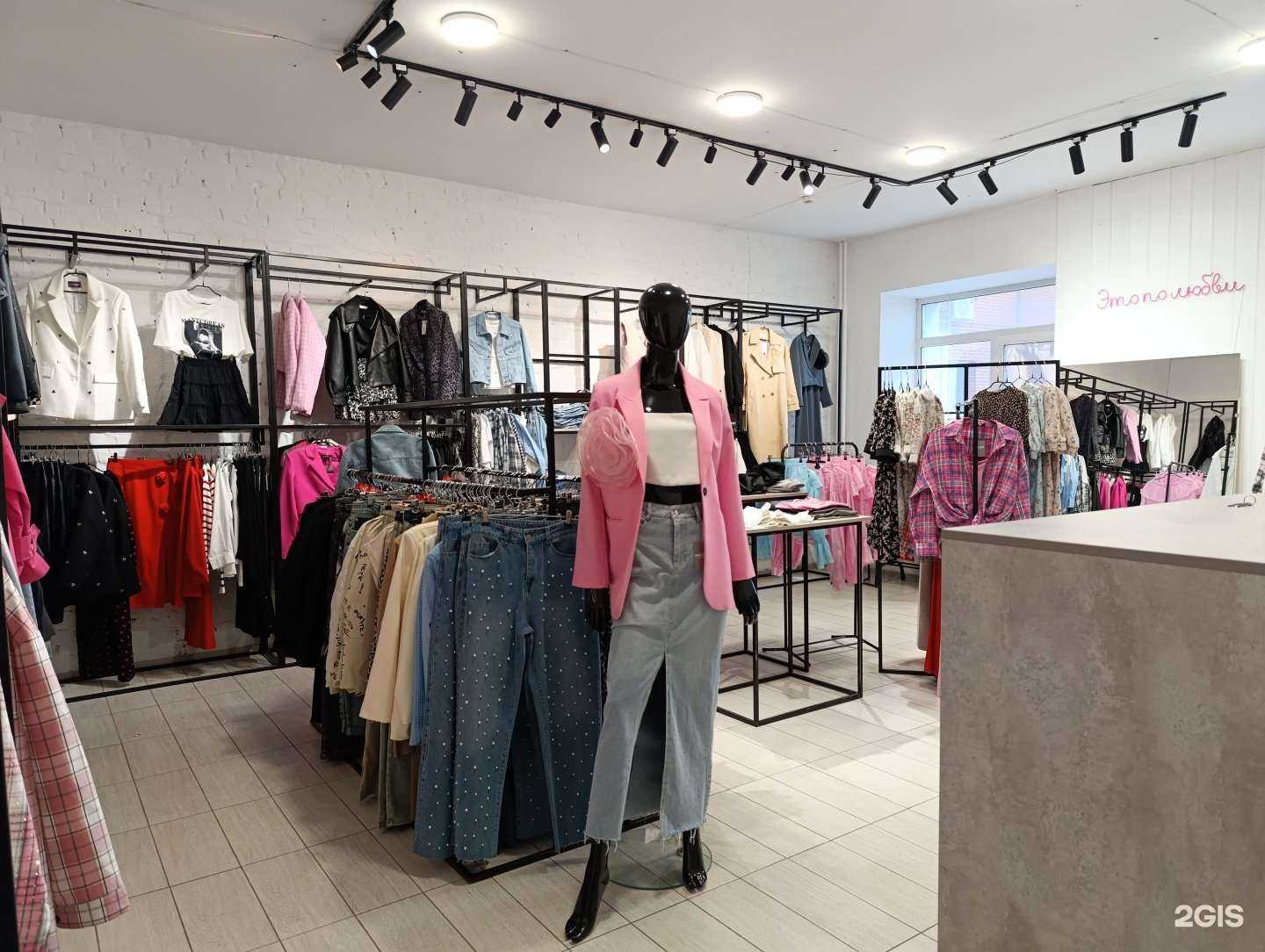 Отзывы на компанию One Love в Томске c фото