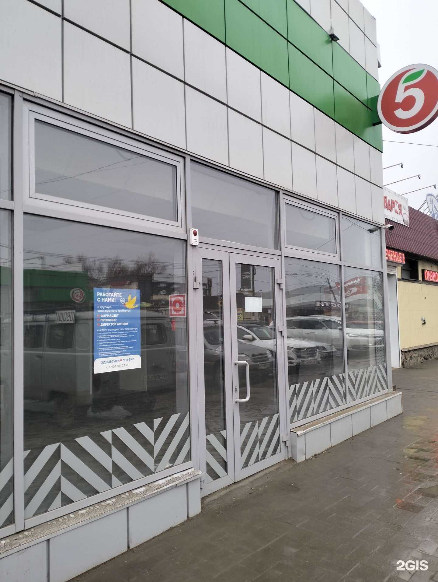 Отзывы на компанию Здравсити в г. Краснослободск c фото