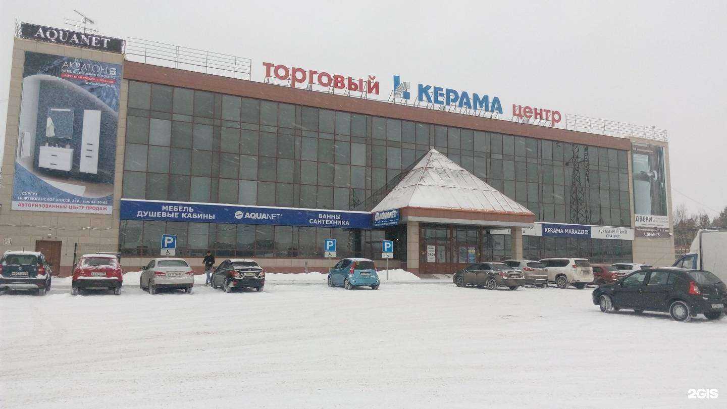 Отзывы на компанию Декор в Сургуте c фото - фотография 2 из 2