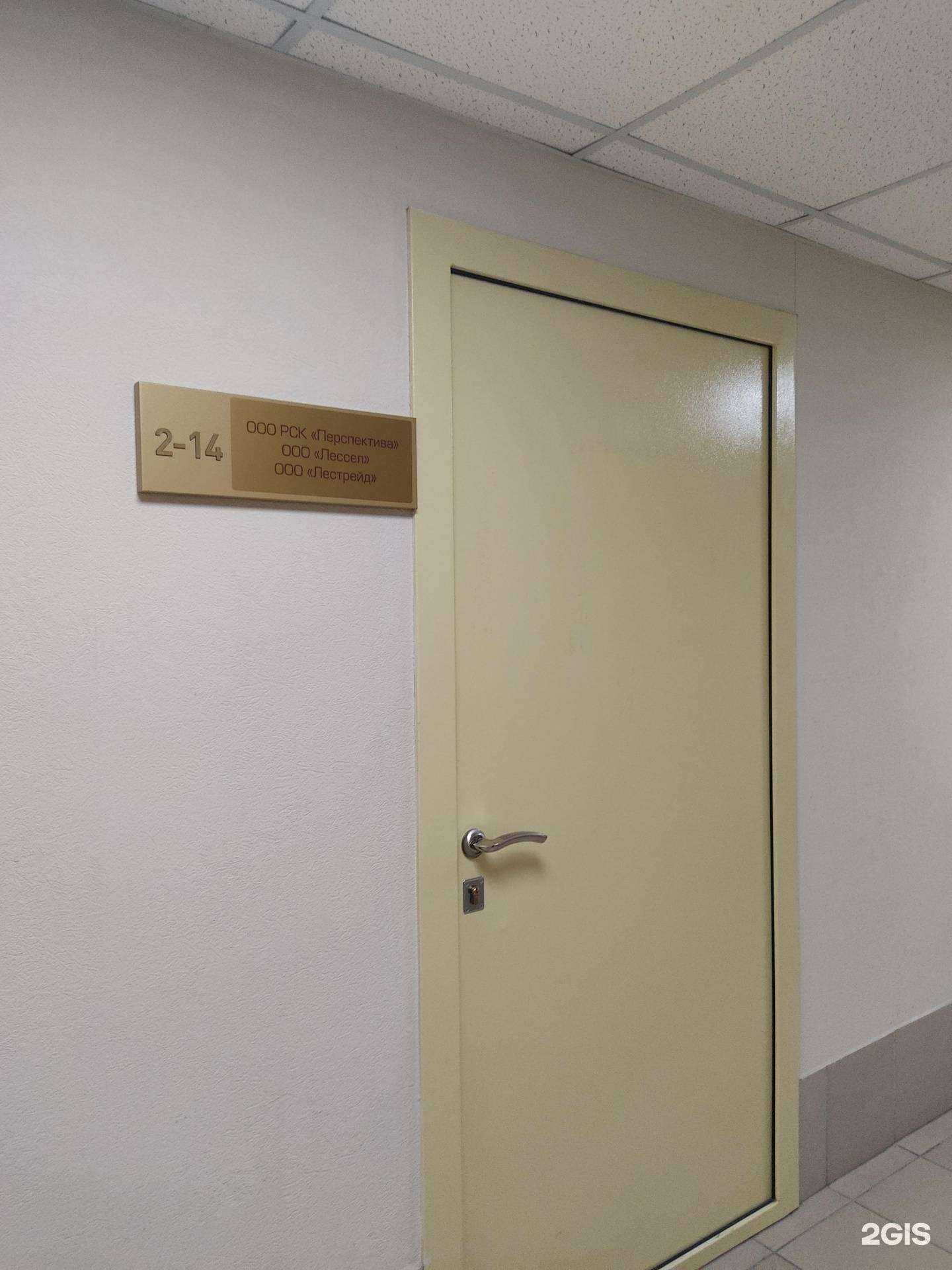 Отзывы на компанию Строй планер в Красноярске c фото